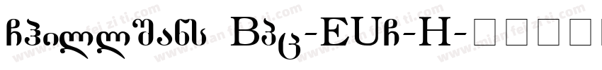 ChillGSans GBpc-EUC-H字体转换